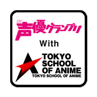 Voice Actors Grand Prix with Tokyo School of Anime