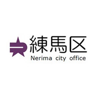 Nerima City Office