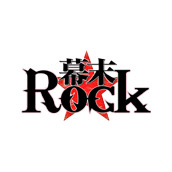 幕末Rock