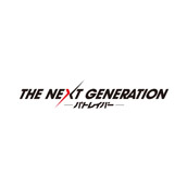 THE NEXT GENERATION パトレイバー