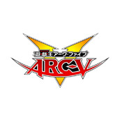 遊☆戯☆王ARC-V